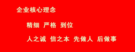 華肯重工
